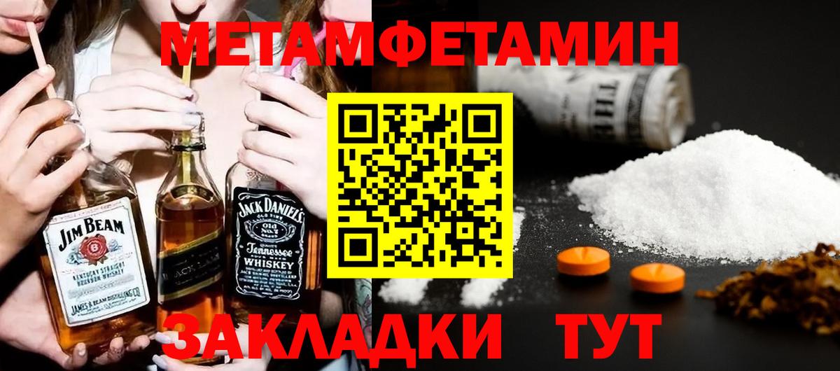 Amphetamine  АМФ  Красноуфимск  АМФ 98%  Вход с VPN 