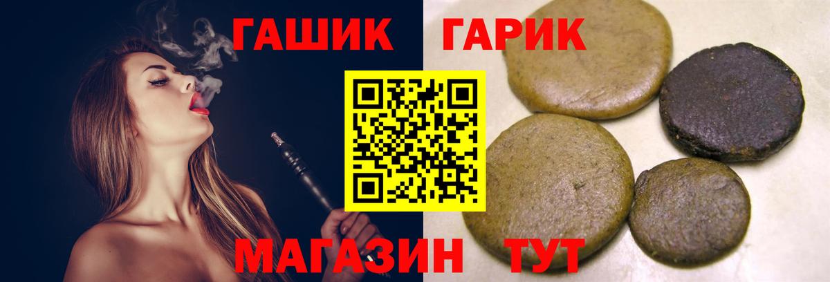 Гашиш 40% ТГК  Вход с VPN  Красноуфимск 