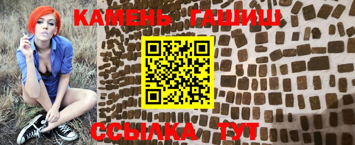 ГАШ индика сатива Красноуфимск