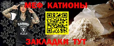 стафф Изобильный