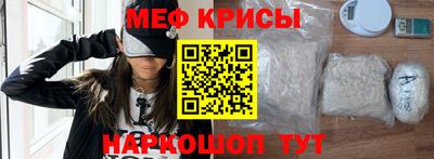 гидра Ипатово