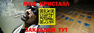 каннабис Ирбит