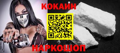 гидра Ипатово