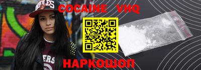 таблы Жуковский
