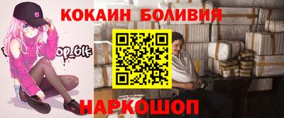 стафф Изобильный