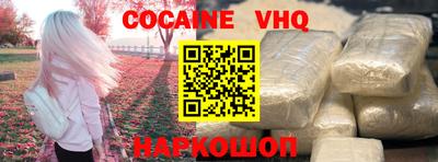 стафф Изобильный