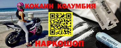 стафф Изобильный
