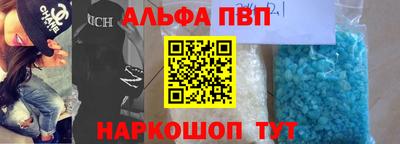 таблы Жуковский