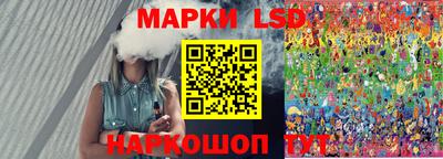 стафф Изобильный