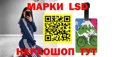 стафф Изобильный