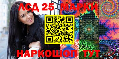 гидра Ипатово