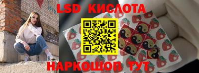 гидра Ипатово