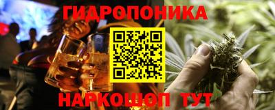 гидра Ипатово