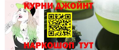 таблы Жуковский