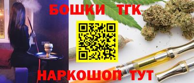 гидра Ипатово