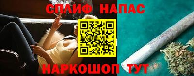 гидра Ипатово