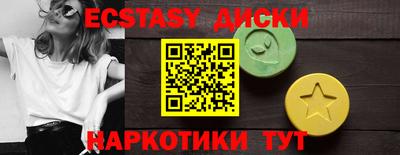 гидра Ипатово