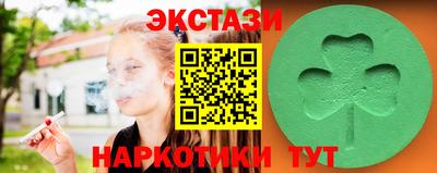 гидра Ипатово