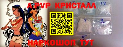 гидра Ипатово