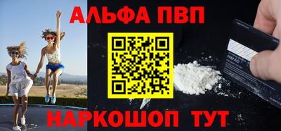 каннабис Ирбит