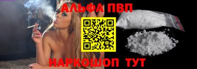стафф Изобильный