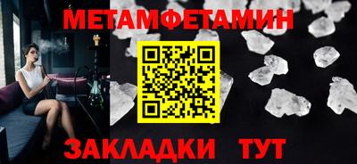 стафф Изобильный