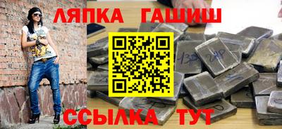 гидра Ипатово