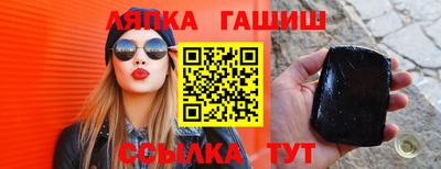 стафф Изобильный