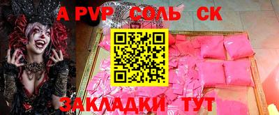 гидра Ипатово
