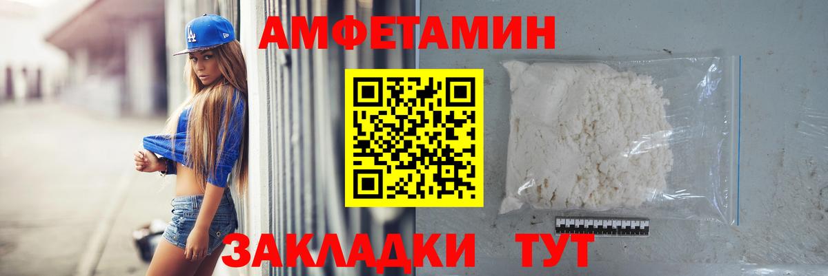 Красноуфимск  Первитин кристалл  Первитин  Вход с VPN 