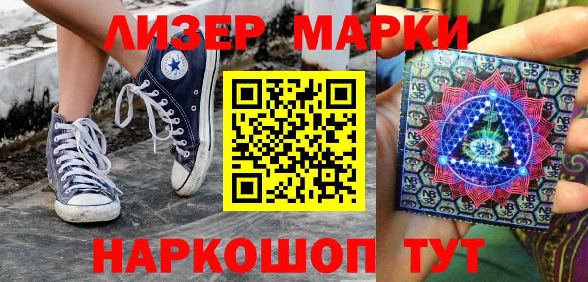 Красноуфимск  Марки N-bome 1,8мг  Марки N-bome 1,8мг  цены наркотик  Вход с VPN  Марки 25I-NBOMe 