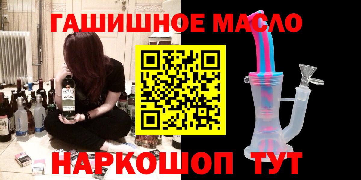 ТГК Wax  Вход с VPN  Красноуфимск 