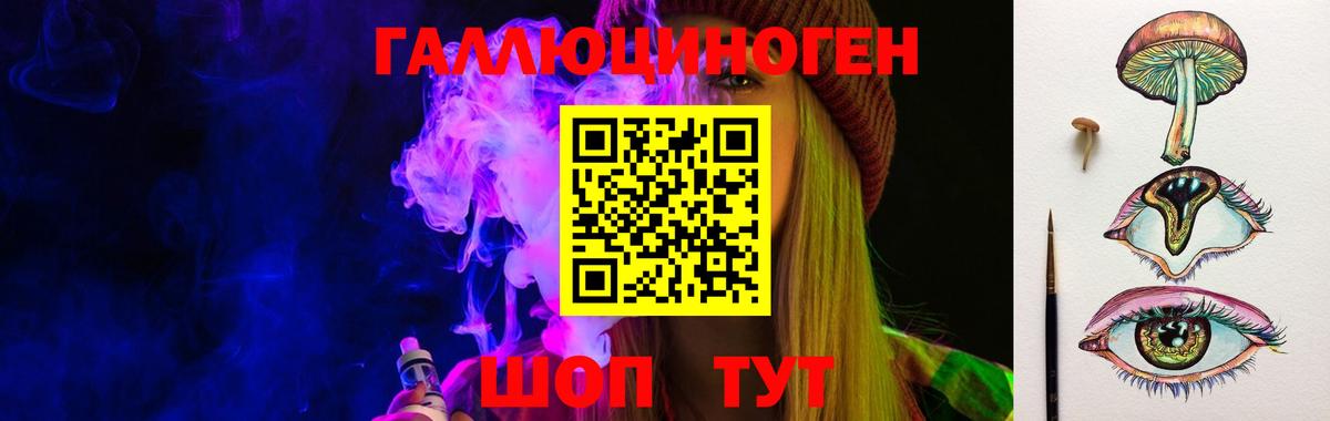 Галлюциногенные грибы MAGIC MUSHROOMS Красноуфимск